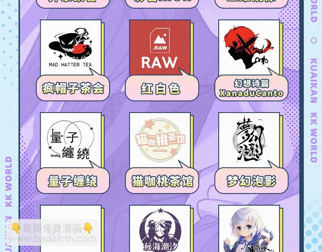 喂！你的太太宣摊啦！