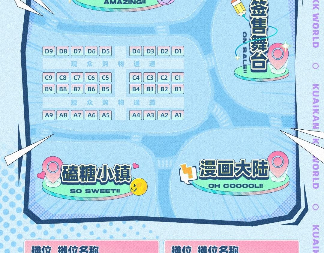 喂！你的太太宣摊啦！