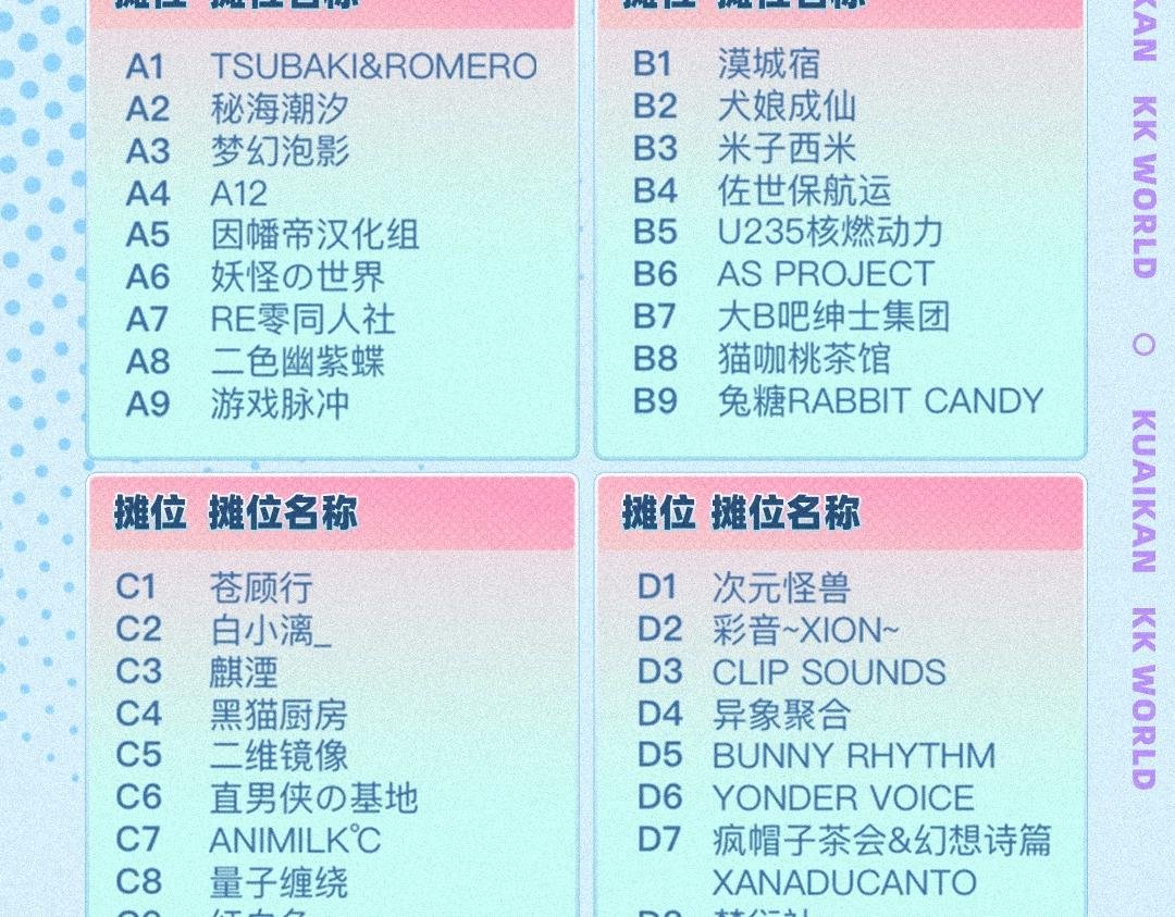 喂！你的太太宣摊啦！