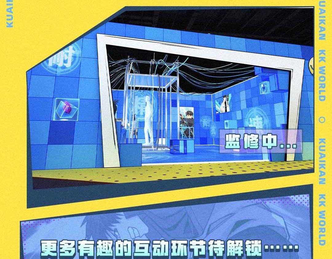 IP还原馆解锁！你爱的漫画都来了！