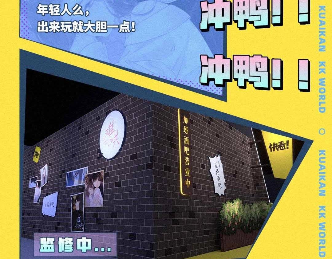 IP还原馆解锁！你爱的漫画都来了！