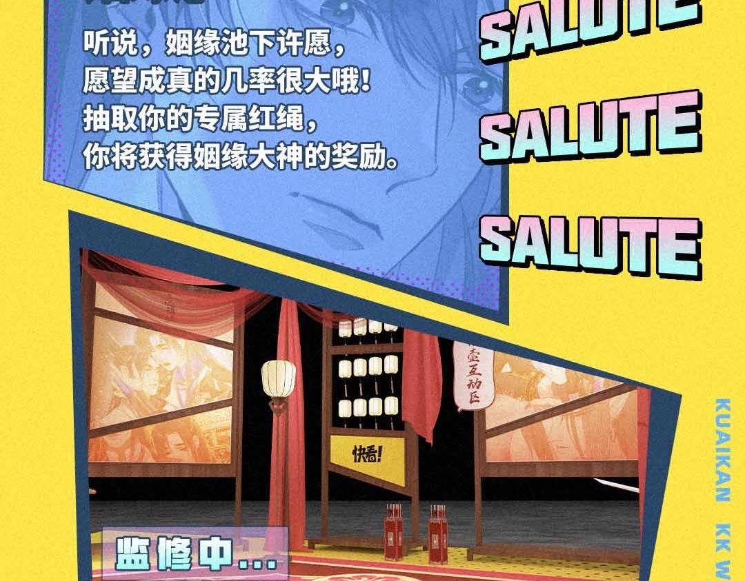 IP还原馆解锁！你爱的漫画都来了！