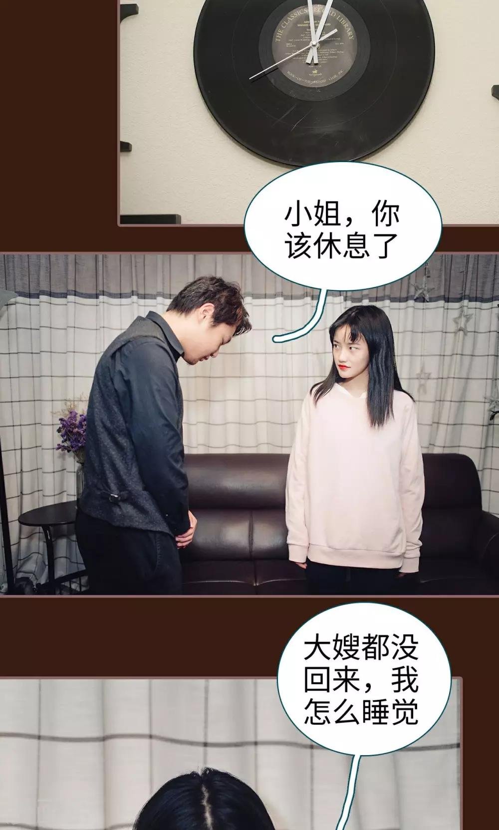 第47话