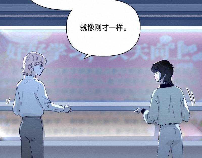 第3话 地理课不要迟到