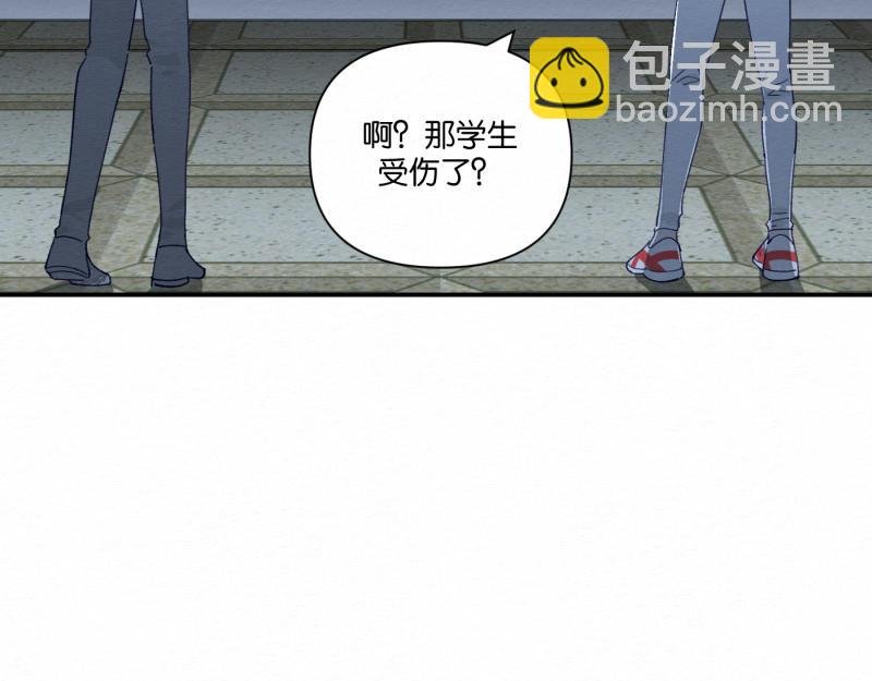 第3话 地理课不要迟到