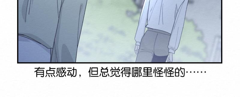 第3话 地理课不要迟到