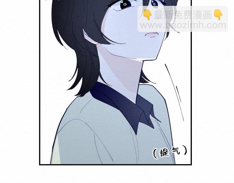 第3话 地理课不要迟到