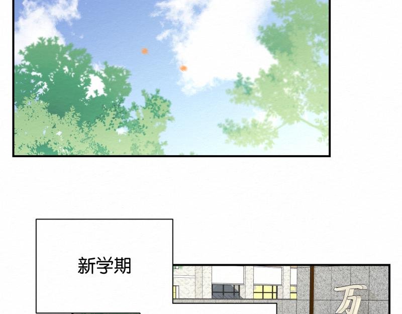 第3话 地理课不要迟到