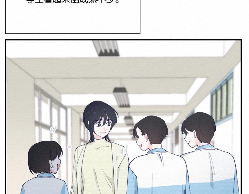 第3话 地理课不要迟到
