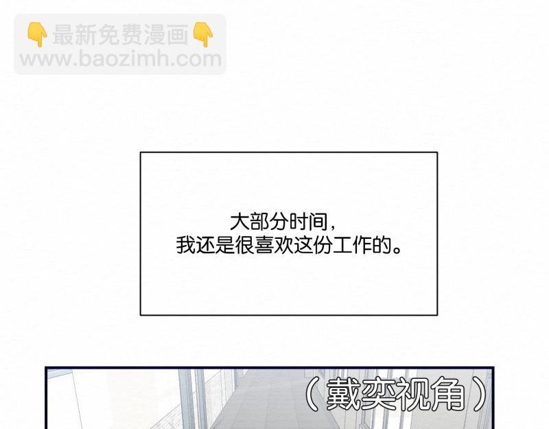 第3话 地理课不要迟到