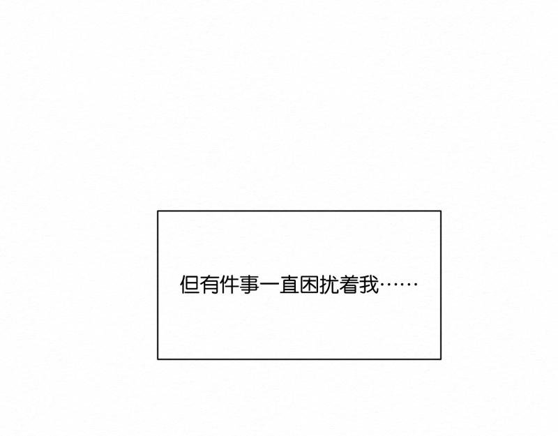 第3话 地理课不要迟到