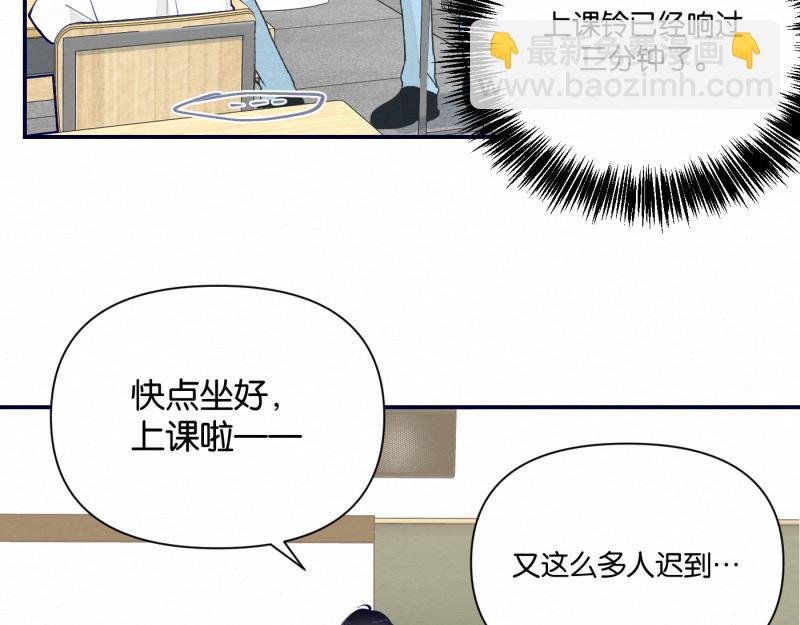 第3话 地理课不要迟到