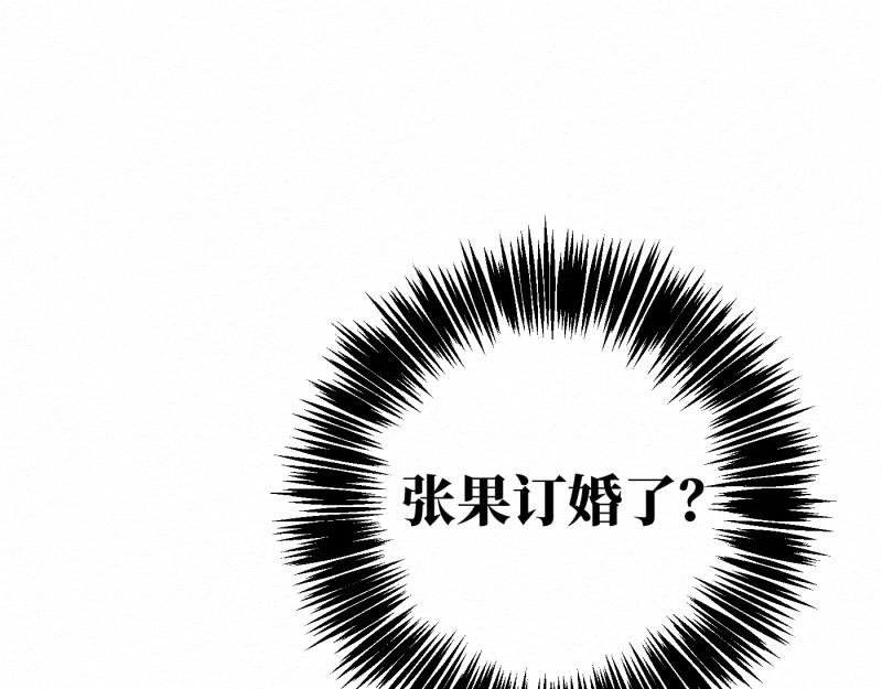 第2话 早知如此