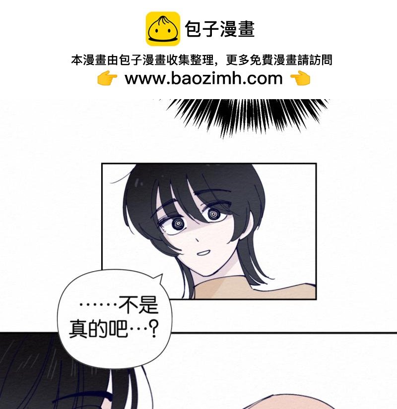 第2话 早知如此