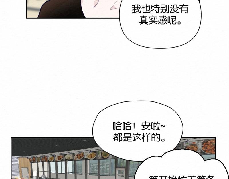 第2话 早知如此