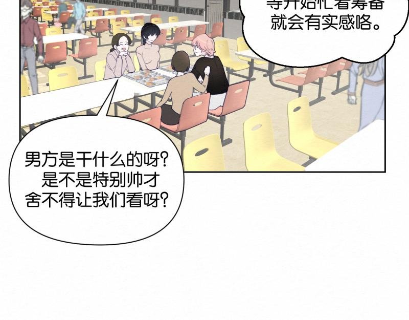 第2话 早知如此