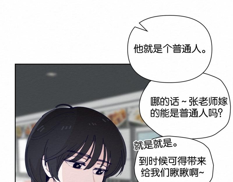 第2话 早知如此