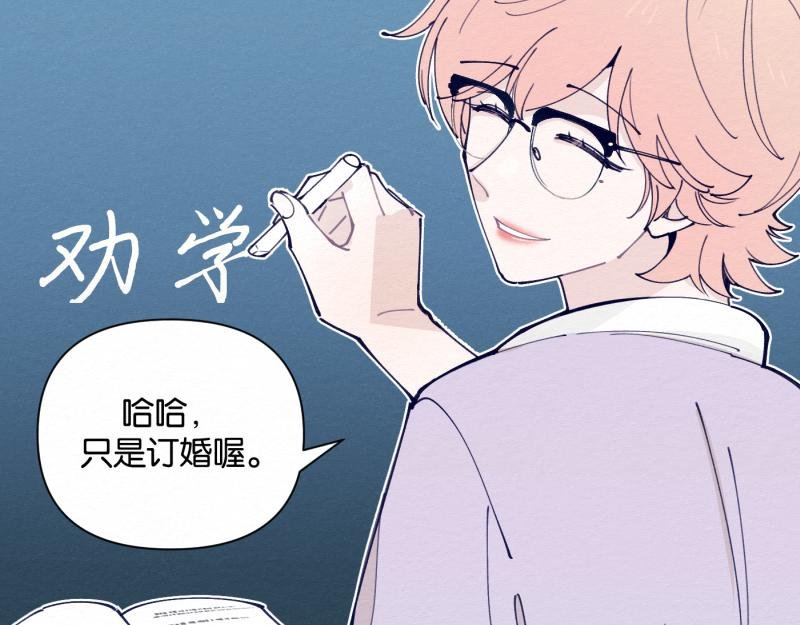 第2话 早知如此