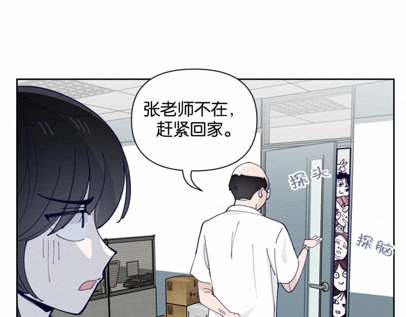 第2话 早知如此