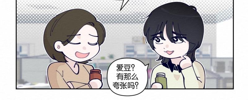 第2话 早知如此