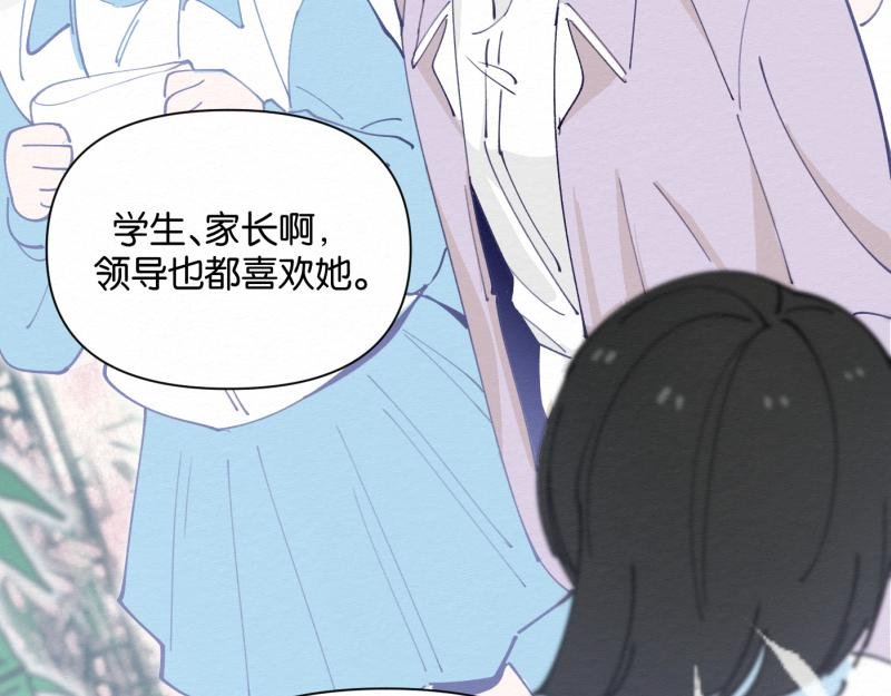 第2话 早知如此