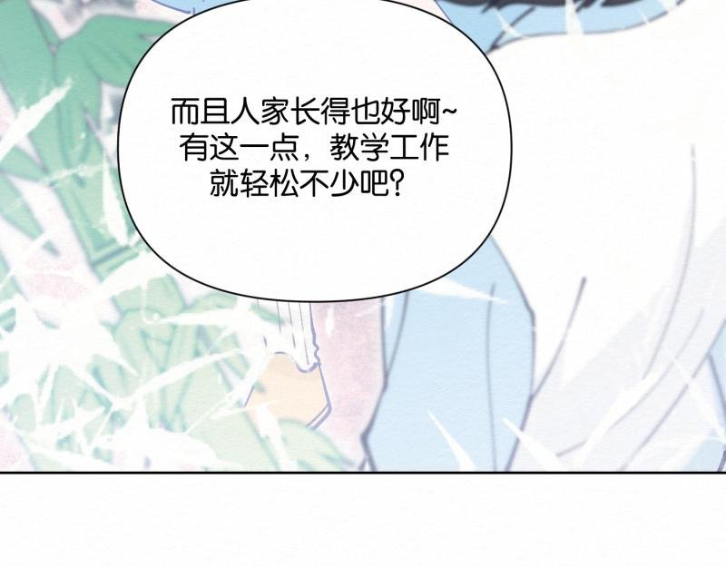 第2话 早知如此