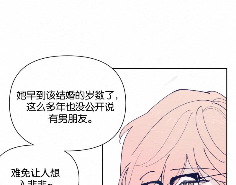 第2话 早知如此