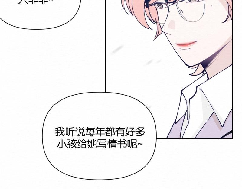 第2话 早知如此