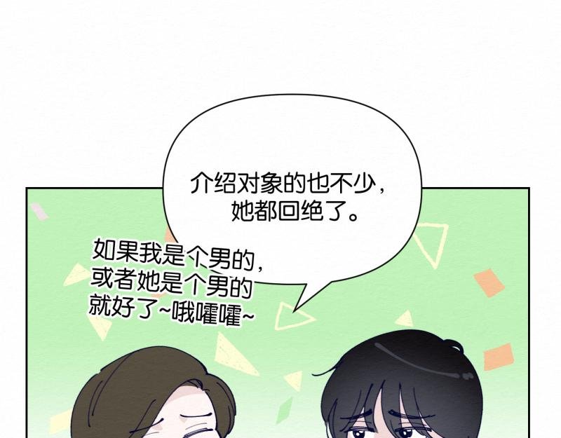 第2话 早知如此