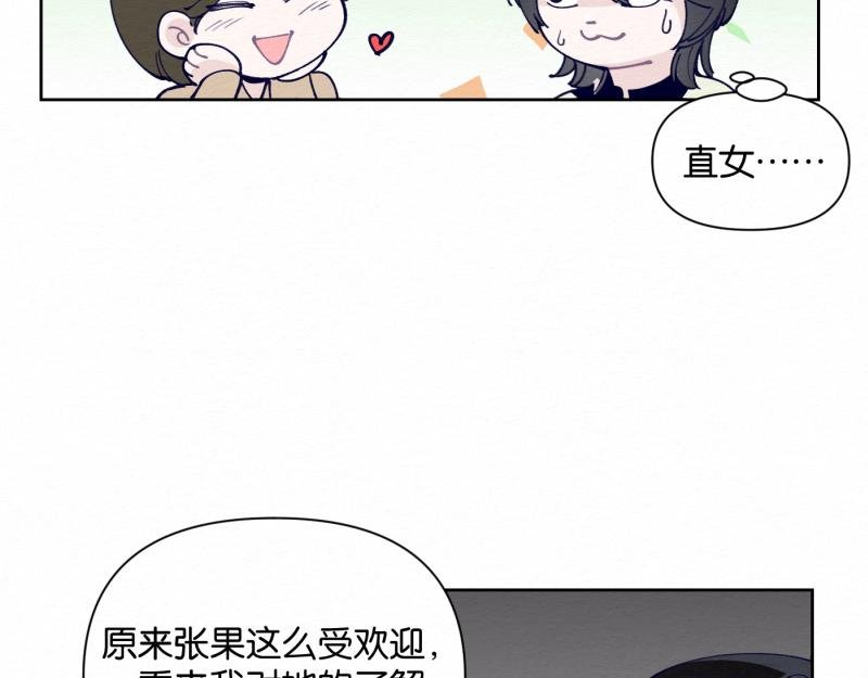 第2话 早知如此