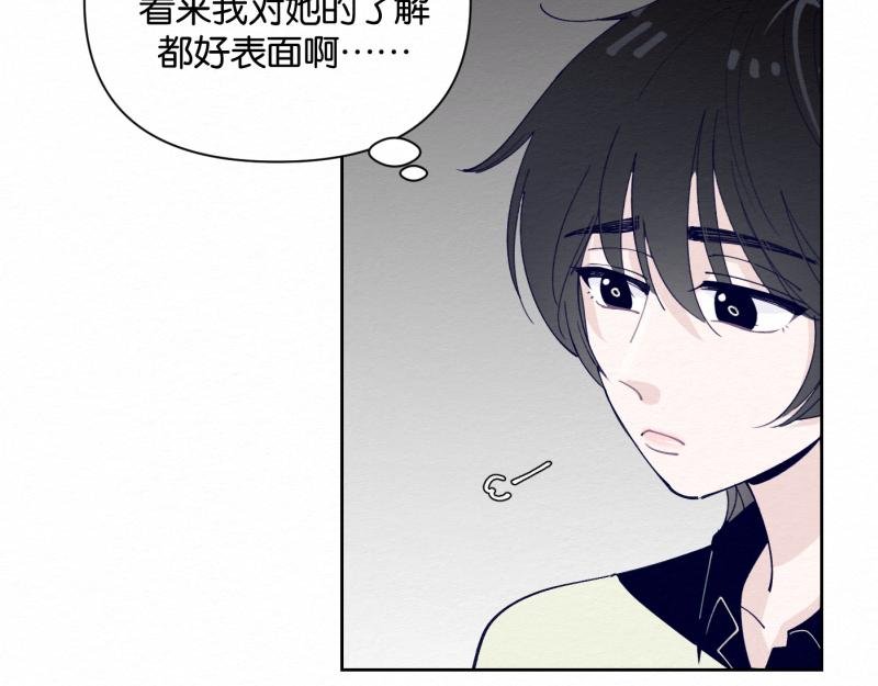 第2话 早知如此