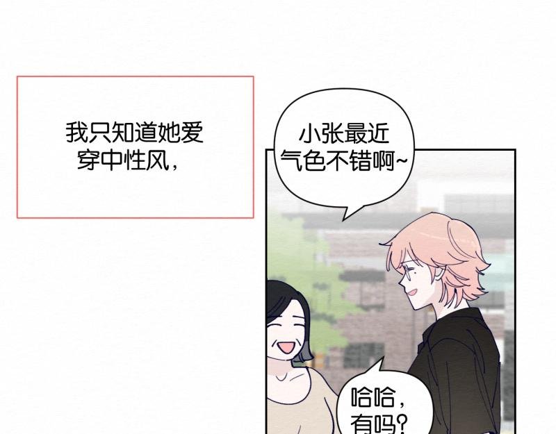 第2话 早知如此