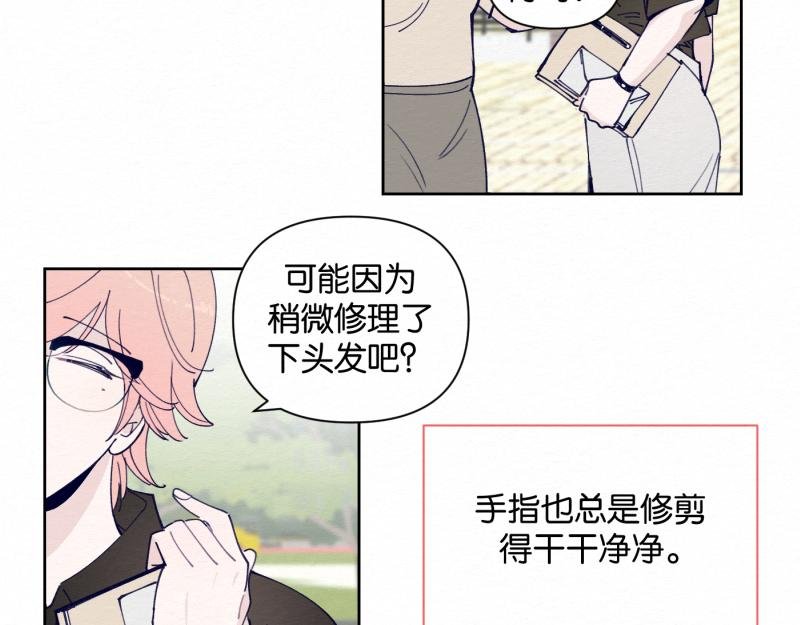 第2话 早知如此