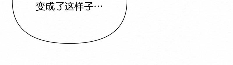 第2话 早知如此