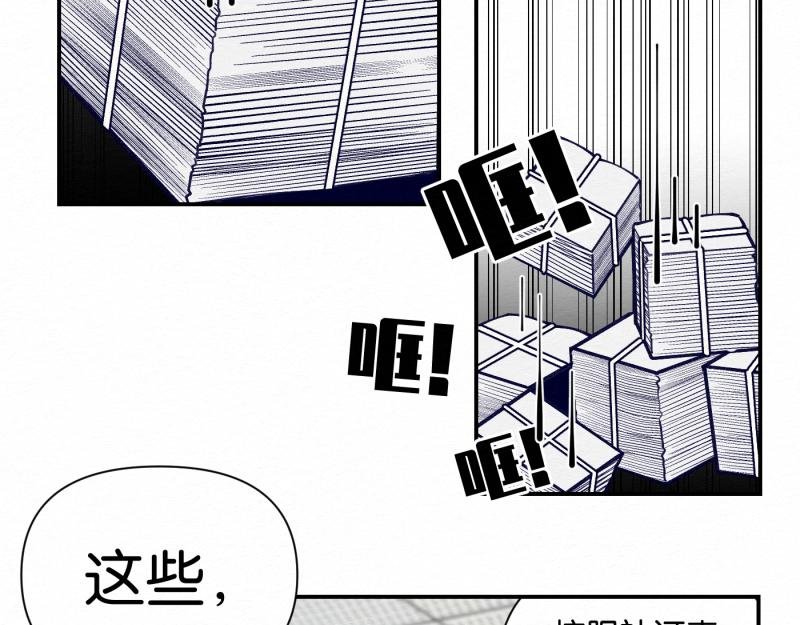 第2话 早知如此