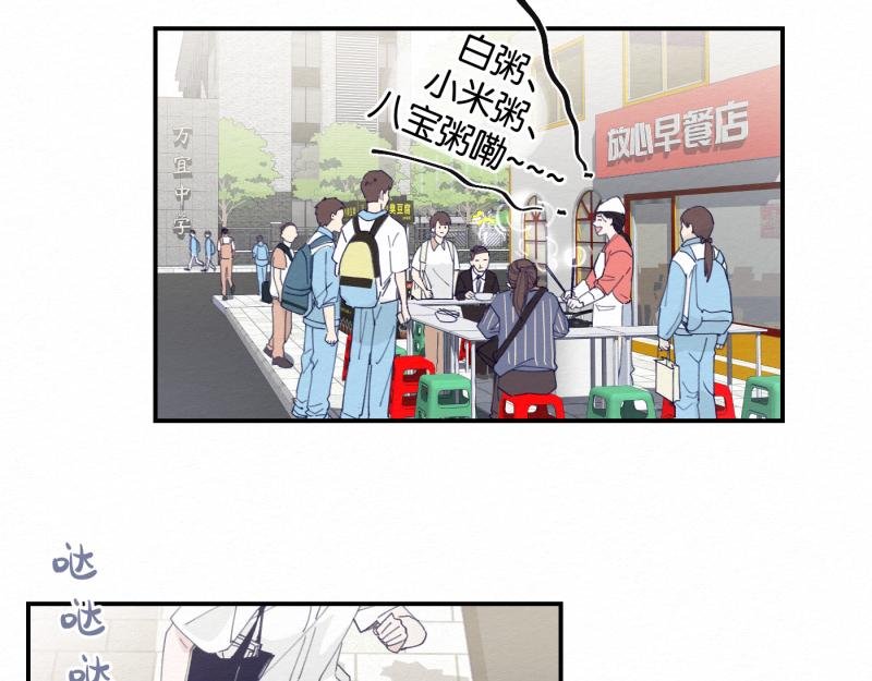 第1话 张冠李戴
