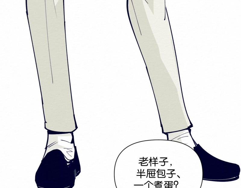 第1话 张冠李戴