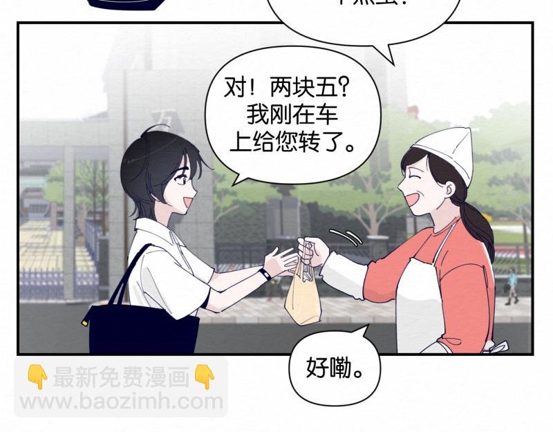 第1话 张冠李戴