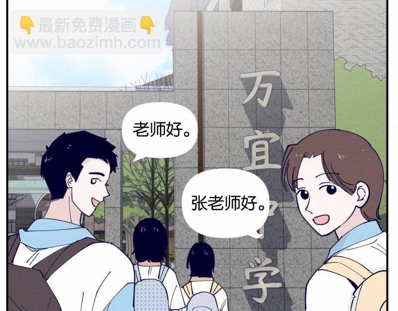 第1话 张冠李戴