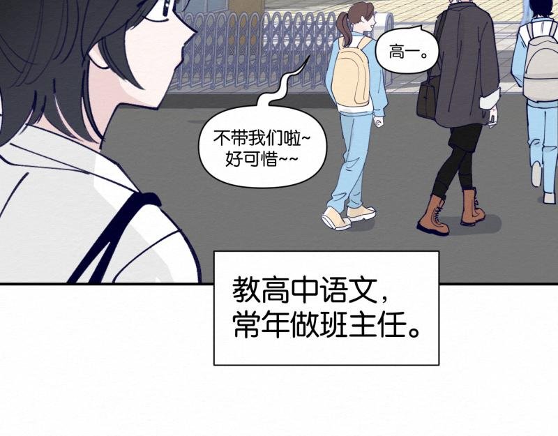 第1话 张冠李戴