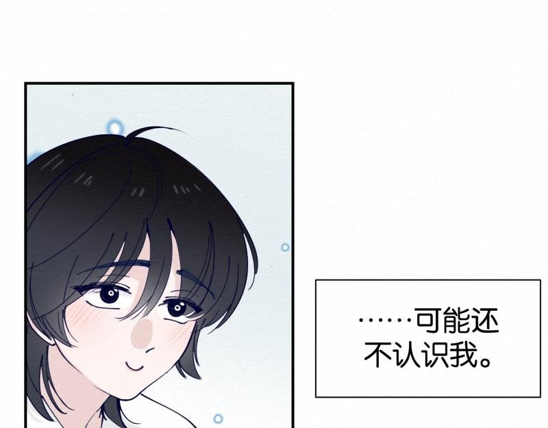 第1话 张冠李戴