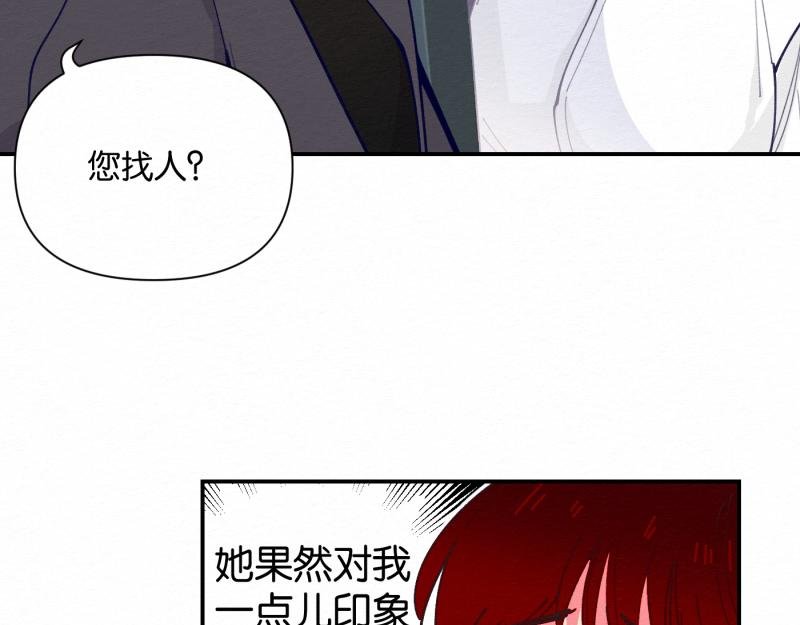 第1话 张冠李戴