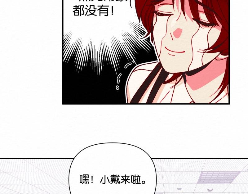 第1话 张冠李戴