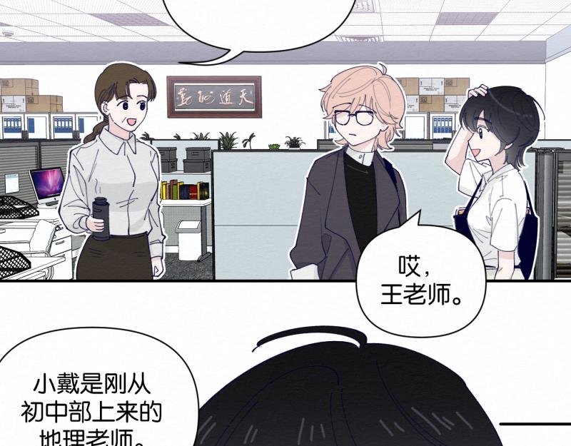 第1话 张冠李戴
