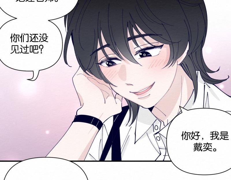 第1话 张冠李戴