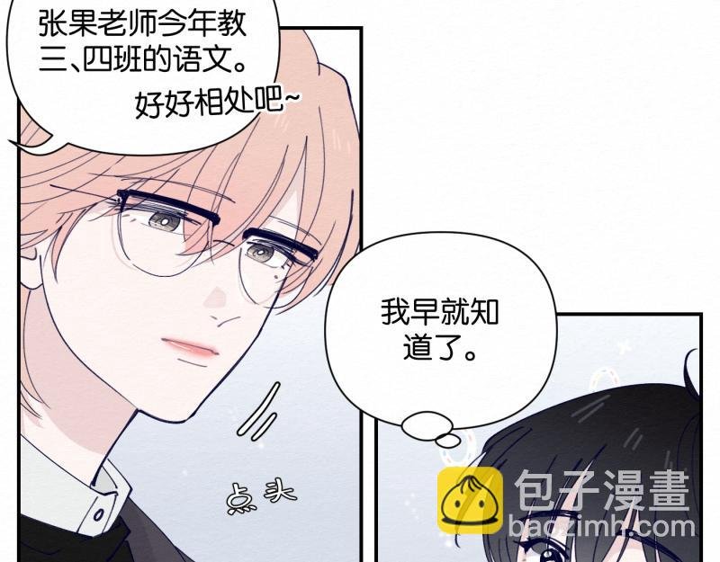 第1话 张冠李戴