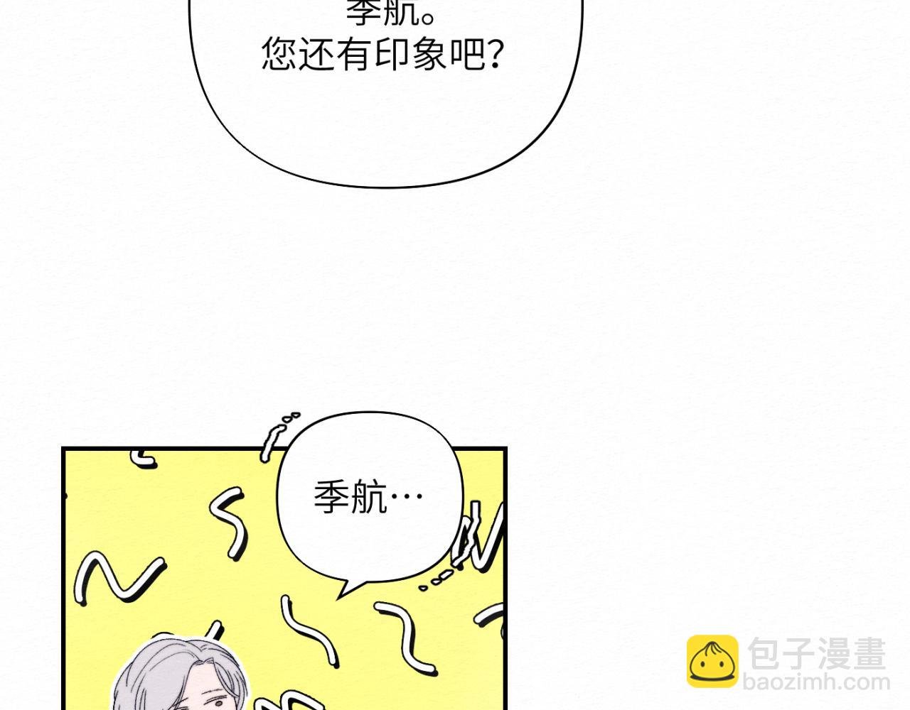 第十话 最好的办法