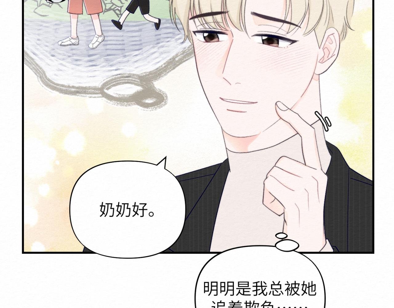 第十话 最好的办法