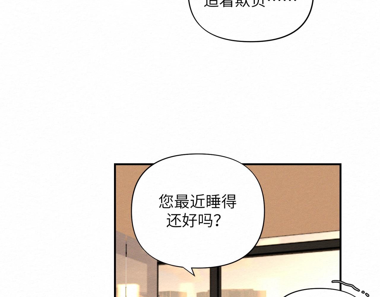 第十话 最好的办法
