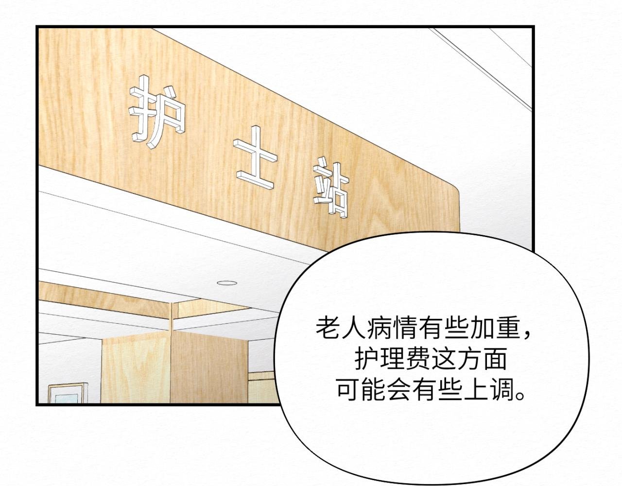 第十话 最好的办法